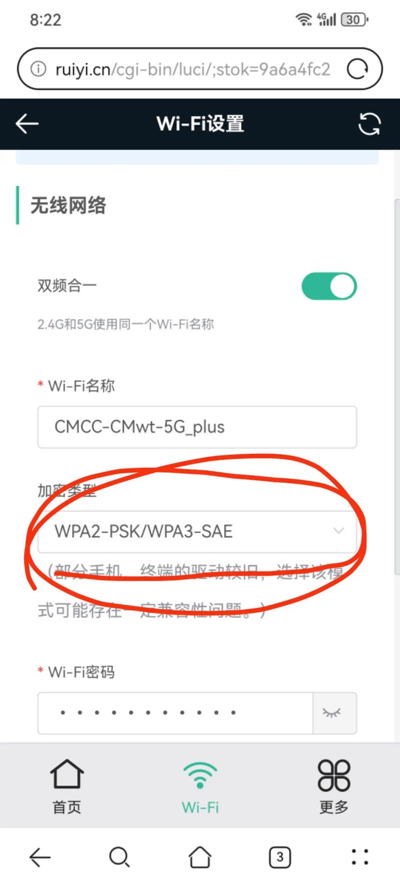 为什么手机连不上wifi 手机搜索不到任何wifi是怎么回事