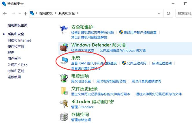 怎么查看电脑配置 怎么查看电脑处理器