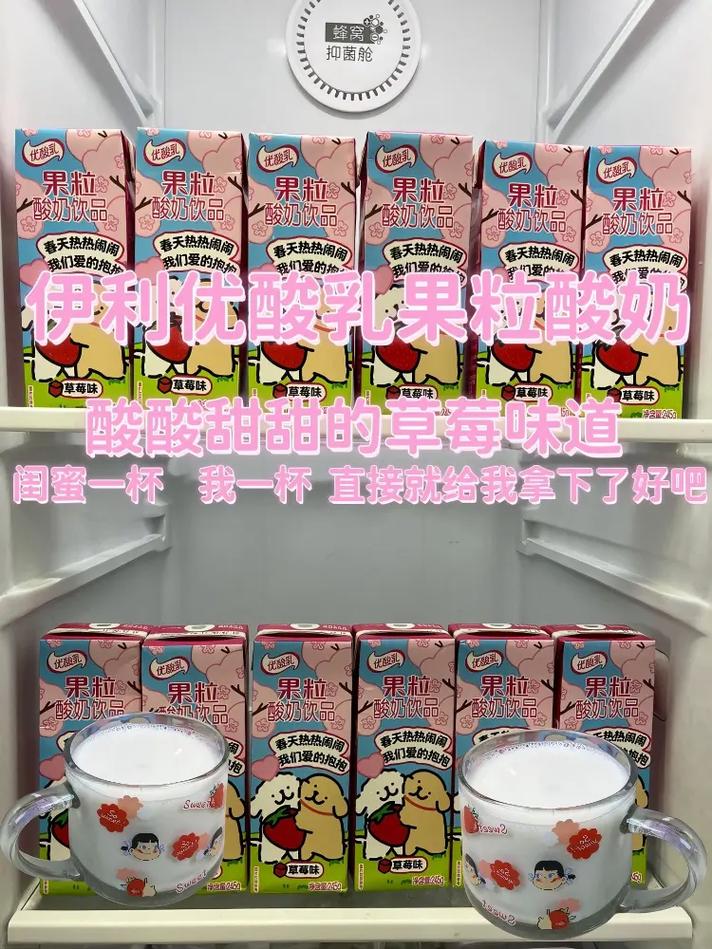 酸奶什么时候喝最好 酸奶早上喝还是晚上喝好