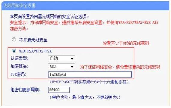 wifi密码怎么改 管理系统入口admin