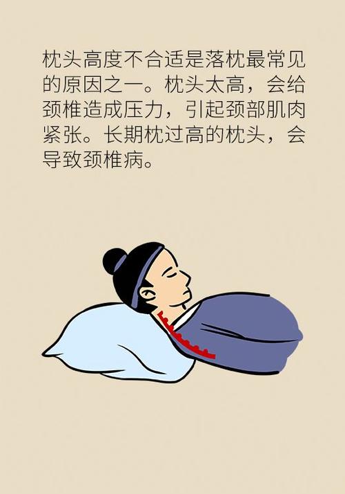 落枕了什么办法最有效 落枕怎么转两下就好了