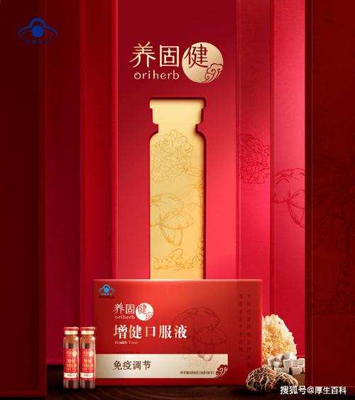 无限极产品怎么样 无限极到底怎么样好不好