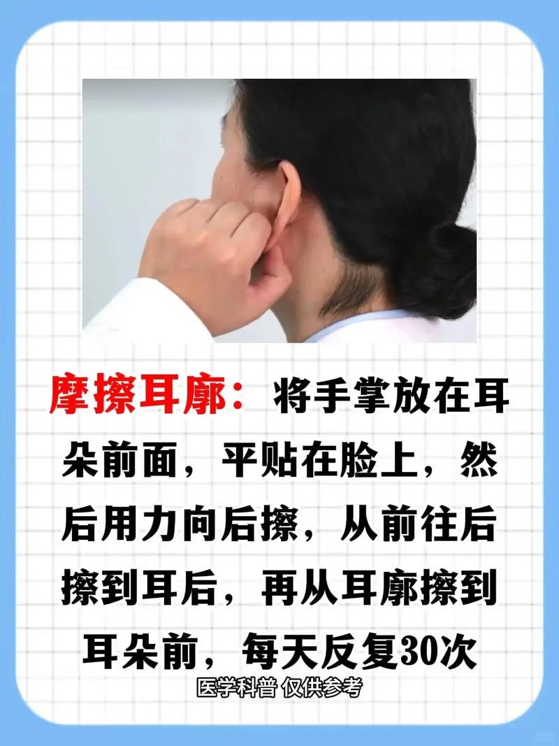 耳鸣是什么原因引起的 让耳鸣快速消失的方法