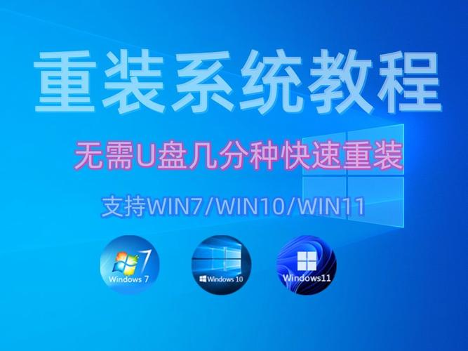 如何重装电脑系统 win10一键还原和重装系统