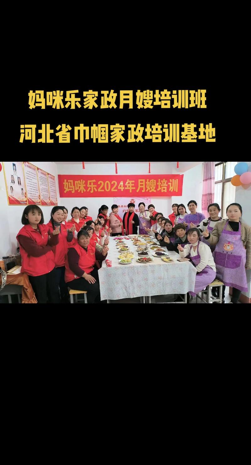 月嫂培训班多少钱 培训月嫂要去哪里？学费多少？