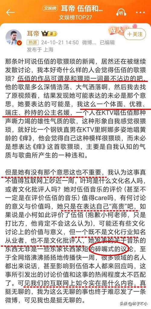 猥琐是什么意思 猥琐一般会怎么处罚