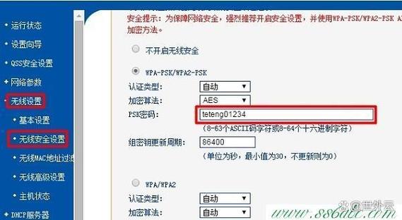 路由器怎么改密码 192.168.1.1直接进入路由器