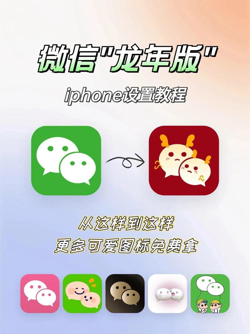 app是什么意思 什么是手机app
