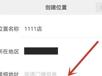 微信怎么发朋友圈 微信怎么添加位置和店名