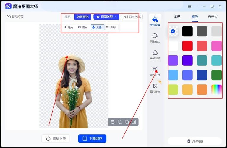 ps如何抠图 ps如何抠图去背景变成透明