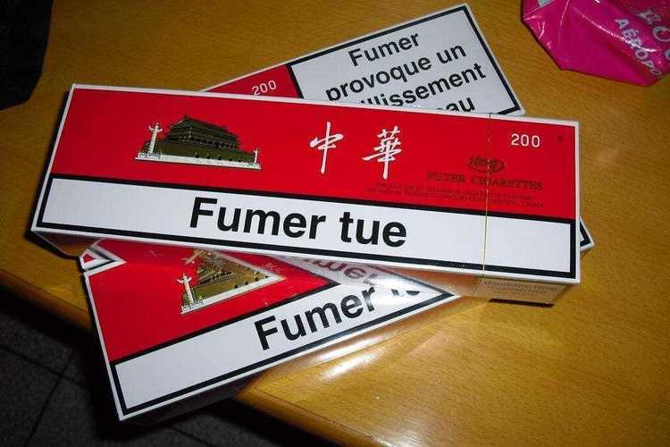 软中华多少钱一条 送人为什么不能送软中华