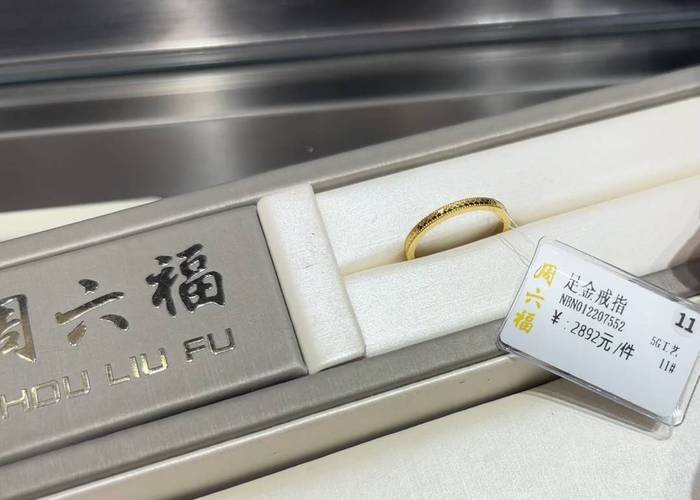 一两等于多少克 黄金一钱是3.75克还是3.25克