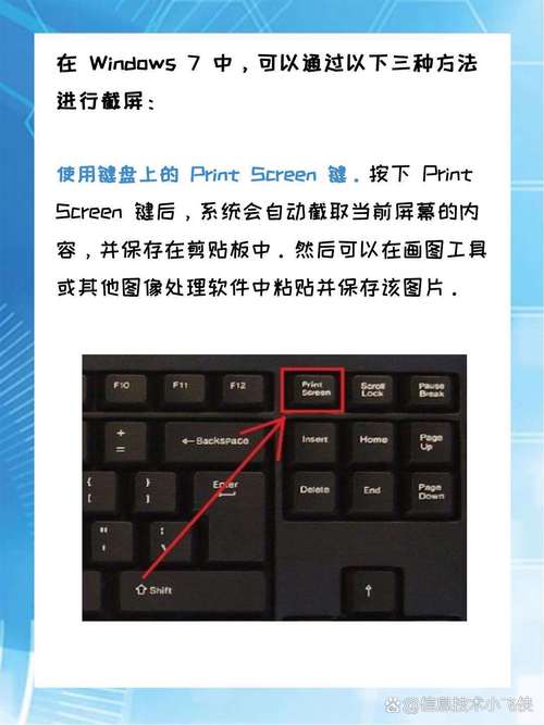 电脑如何截图 windows电脑如何截图快捷键