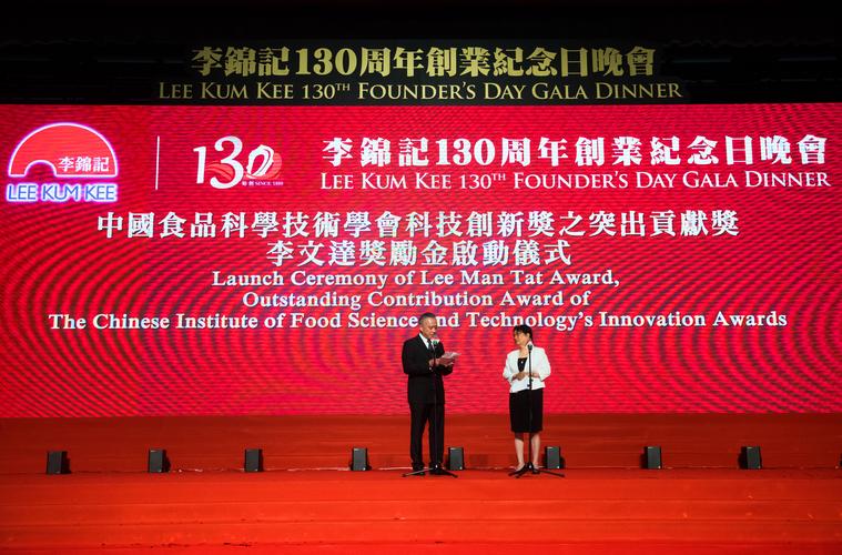 李锦记创始人简介 李锦记收购佳隆股份