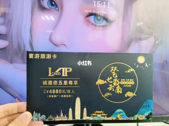 众信旅游11月22日获融资 众信旅游