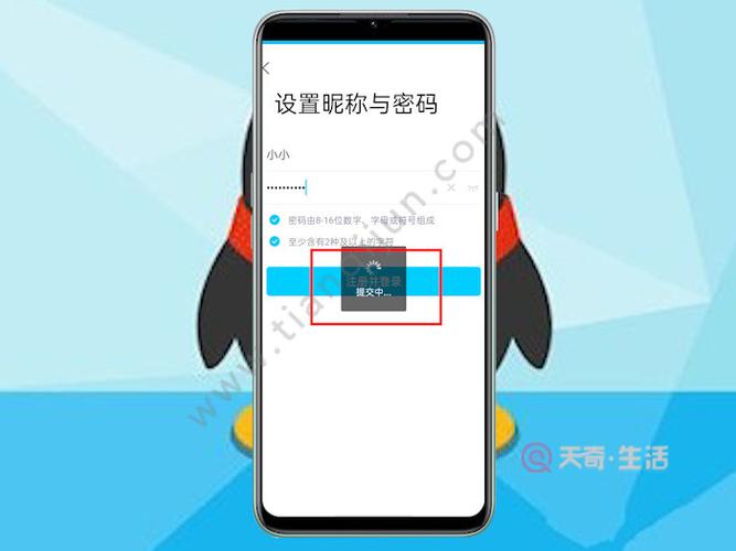 如何申请qq号 如何申请qq号免费的
