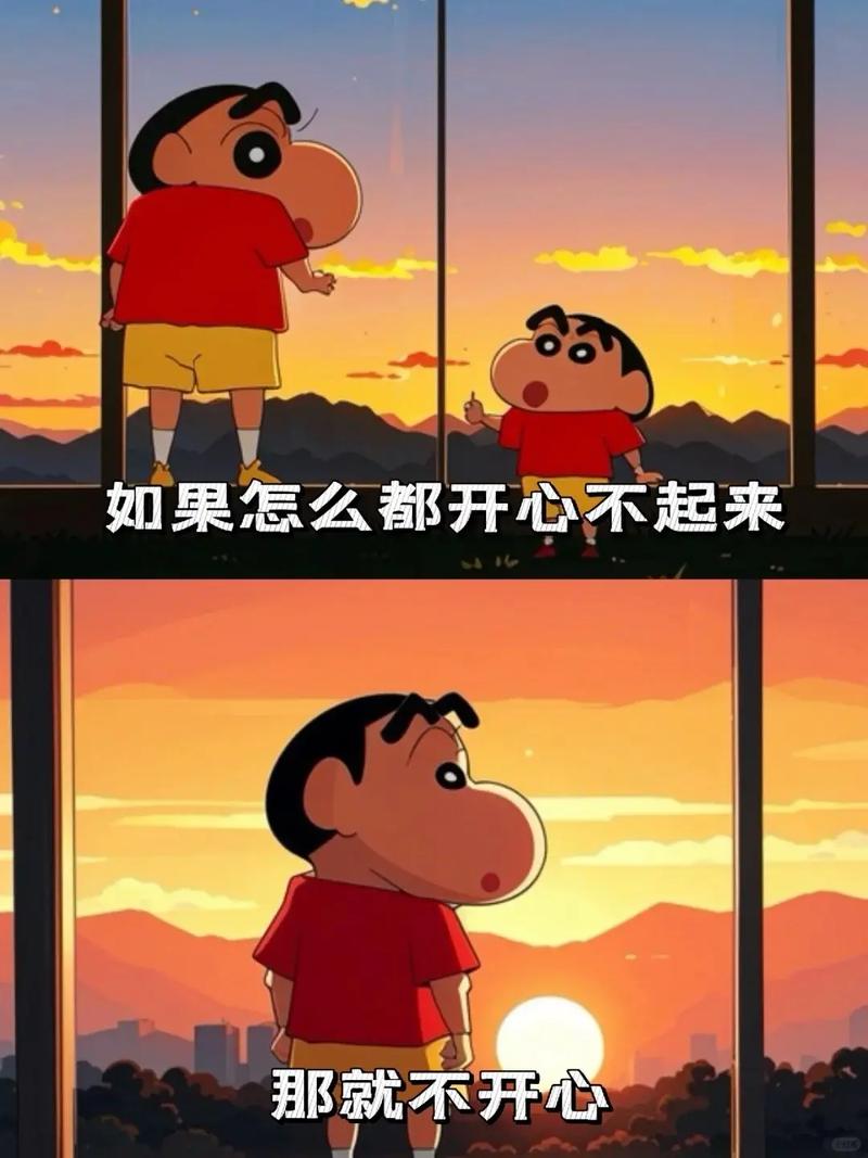 怎么办 怎么都开心不起来怎么办