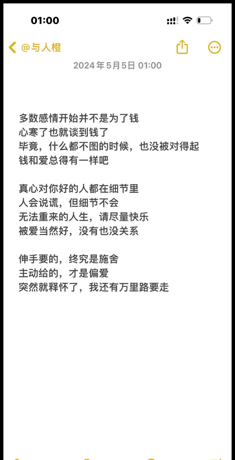 有多少爱可以重来 有多少爱可以重来文案