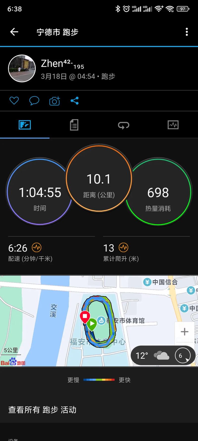马拉松跑全程是多少 马拉松跑下来就有奖吗
