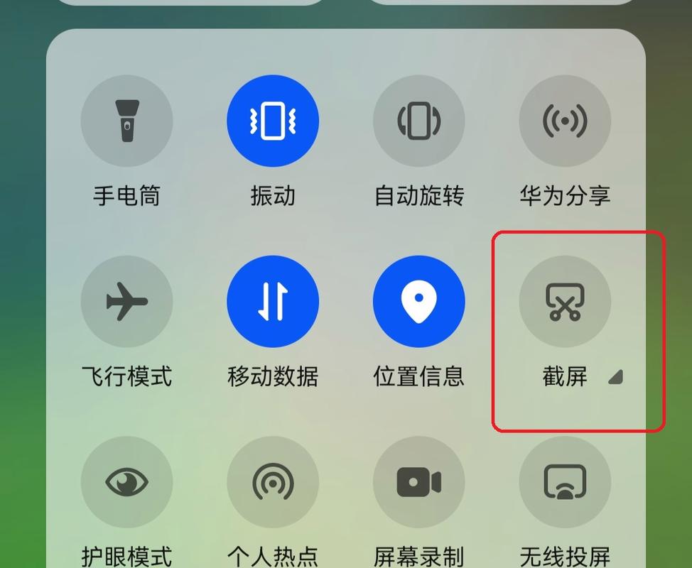 如何截图 华为怎么滚动截屏