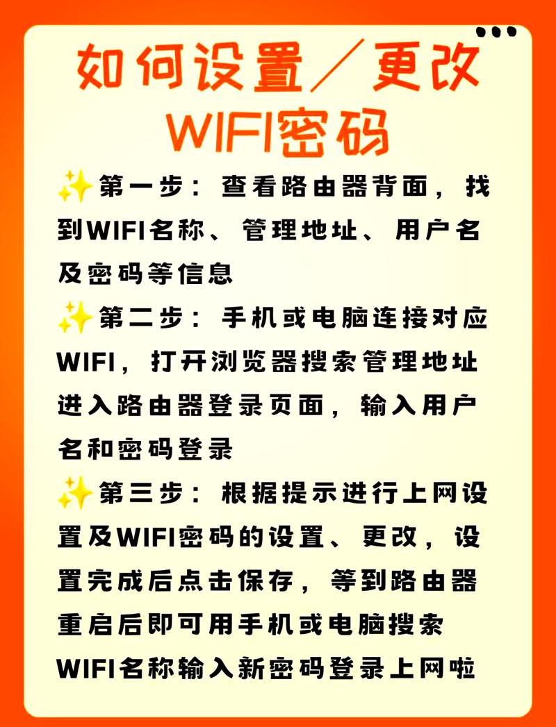 如何修改wifi密码 电脑wifi密码怎么看