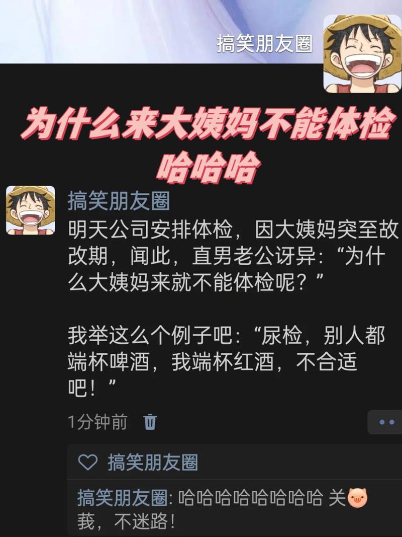 为什么叫大姨妈 大姨妈为啥叫大姨妈呢