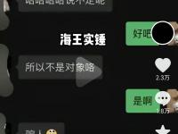 yp是什么意思 YP在爱情中代表什么