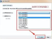 如何共享打印机 如何无线连接打印机到电脑