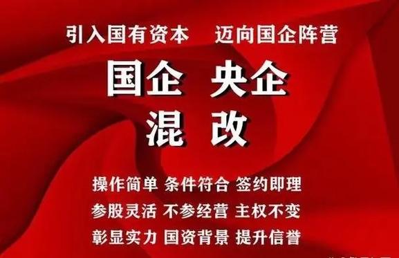 有研新材是国企还是央企 有研新材和华为合作
