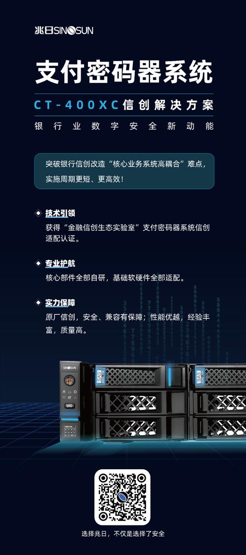 兆日科技转型 我国兆日科技的发展前景究竟如何