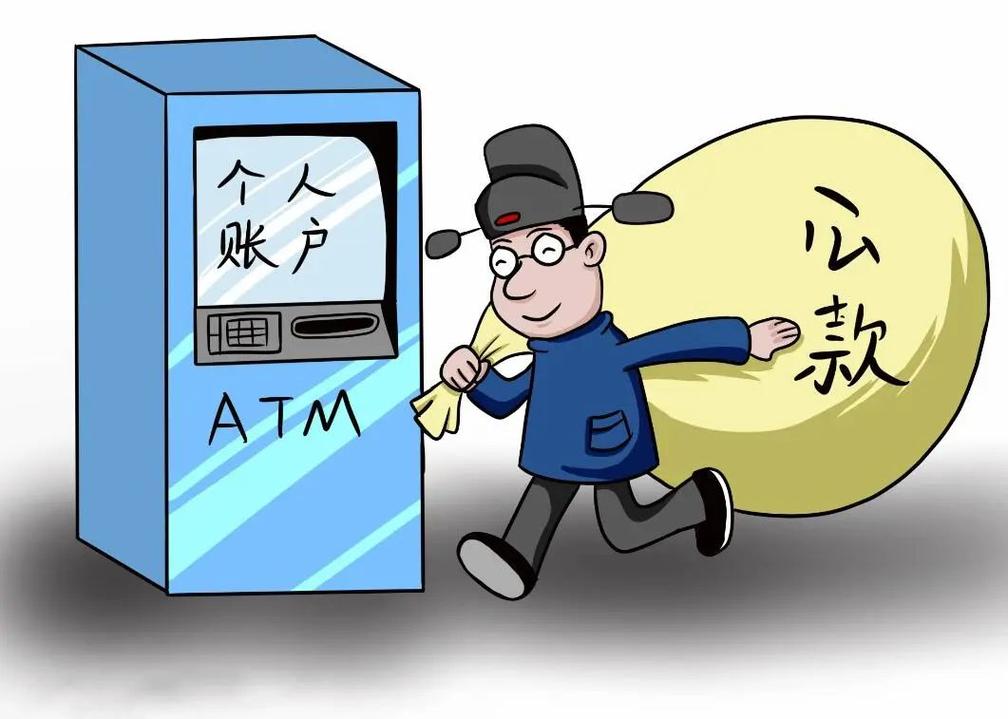 职务侵占罪和挪用资金罪的区别 公款挪用多少开始定罪