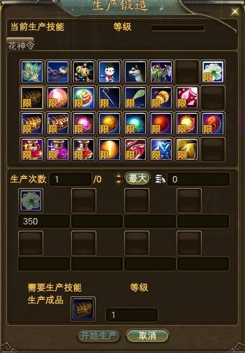 完美国际怀旧版官网 完美传奇