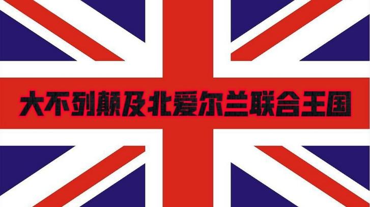 安理会常任理事国是哪几个国家 什么叫安理会常任理事国