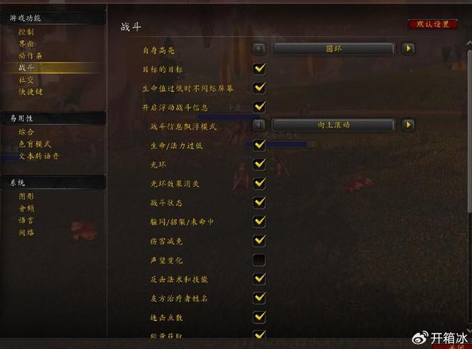 魔兽大脚插件怎么设置游戏路径 魔兽世界大脚插件如何设置游戏路径