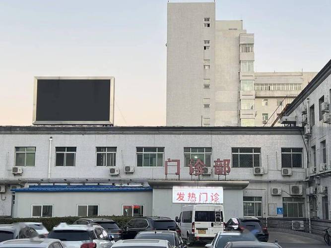 北京中医医院顺义医院 北京中医医院顺义医院地址