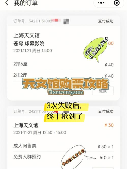 上海天文馆预约门票 上海天文馆预约门票官网