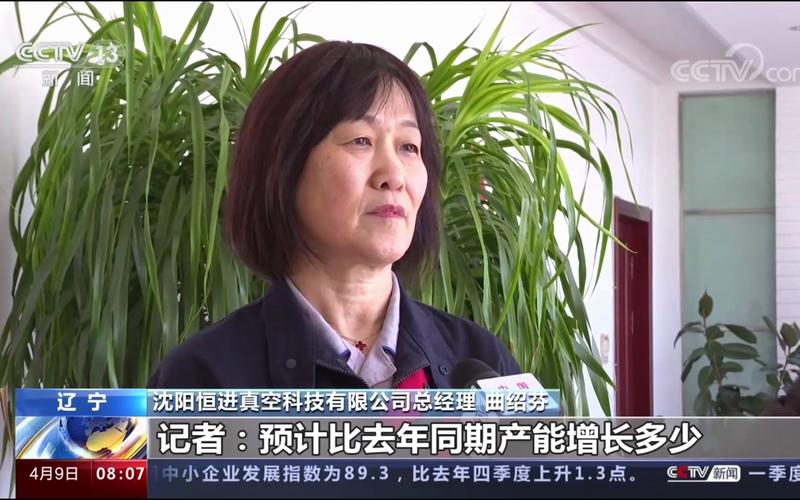 恒为科技,这家企业究竟有何独特之处呢 恒为科技，这家企业究竟有何独特之处？
