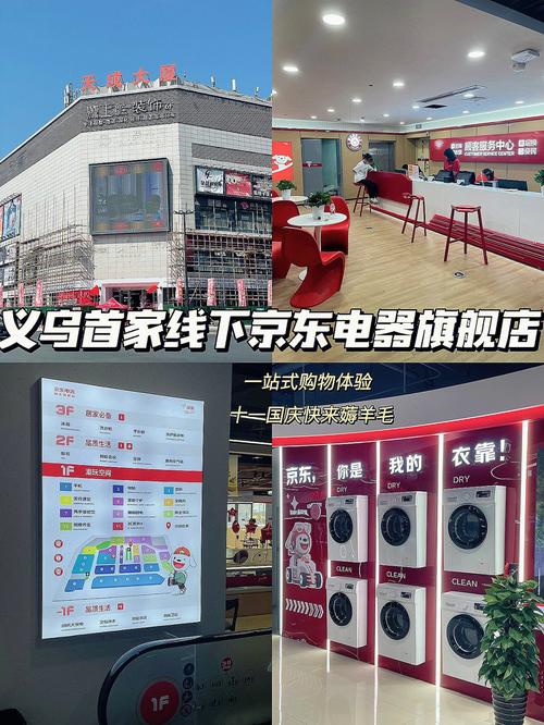 线上线下的家电质量有区别吗 京东线上和线下哪个好