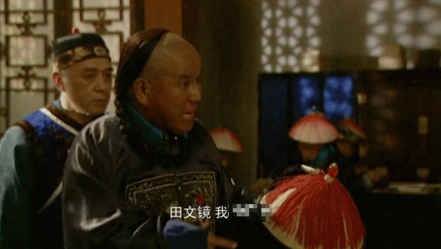 田文念什么