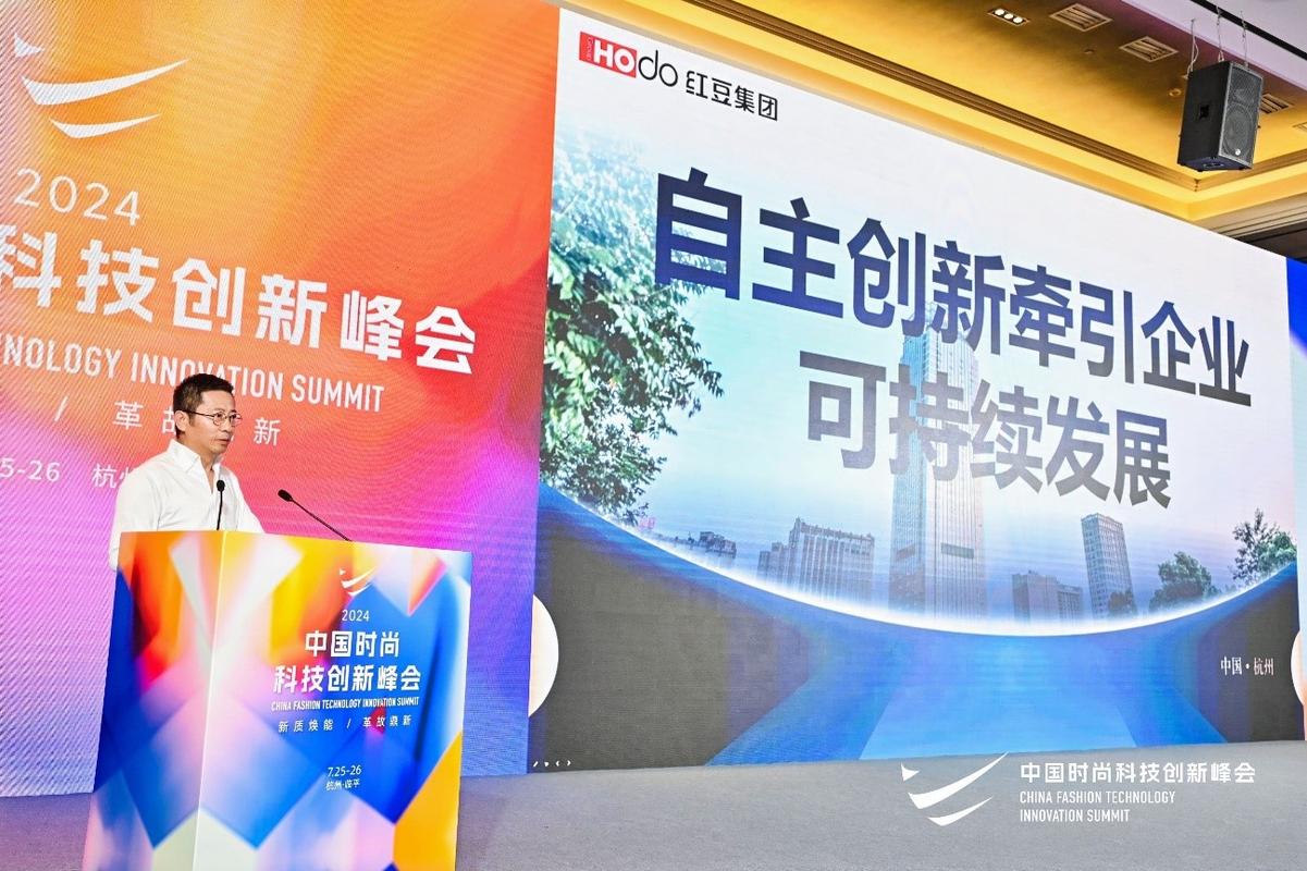 红豆股份公司简介 红豆公司最新消息