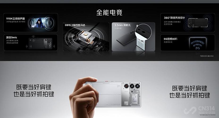 红魔10pro 红魔10pro官方售价