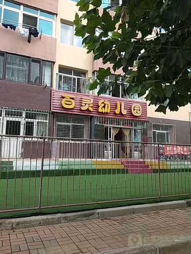 东部战区空军小百灵幼儿园 东部战区空军小百灵幼儿园怎么样