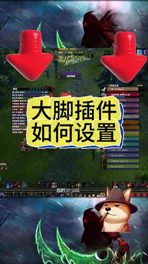 WOW大脚矿点获取方式 大脚插件采矿