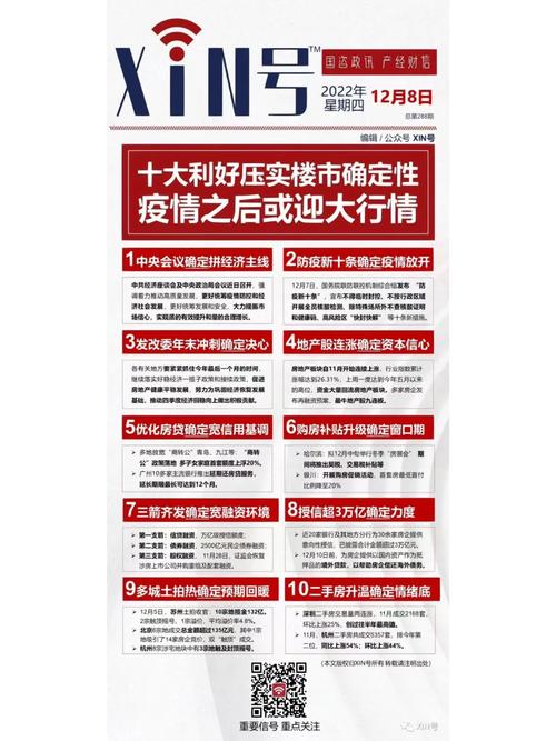 百川股份未来可能涨100倍 百川股份重大利好