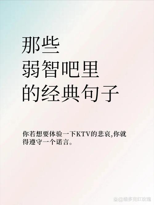 弱智吧语录 弱智吧语录欣赏