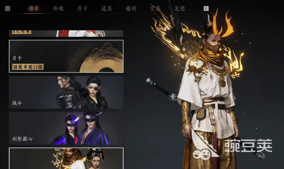 燕云十六声手游下载地址 燕云十六声手游在哪里下载