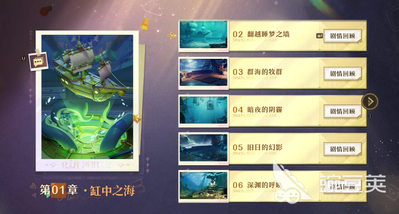 无尽梦回哪个公司开发的 无尽梦回游戏开发公司介绍