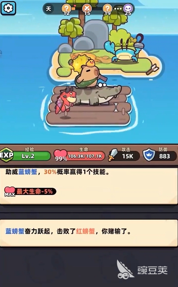 冒险者日记手游好玩吗 冒险者日记玩法介绍