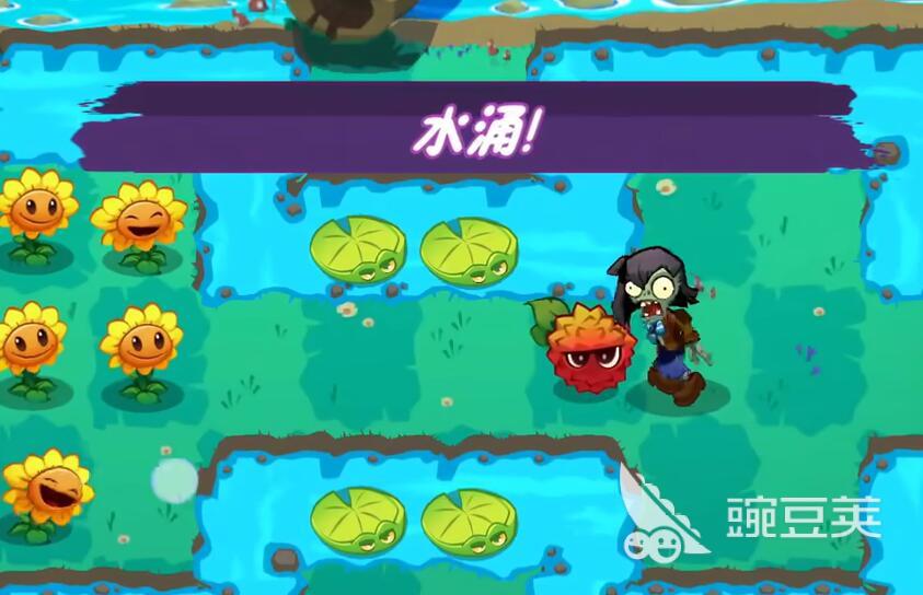 植物大战僵尸3中文版在哪下 植物大战僵尸3免费中文版下载地址