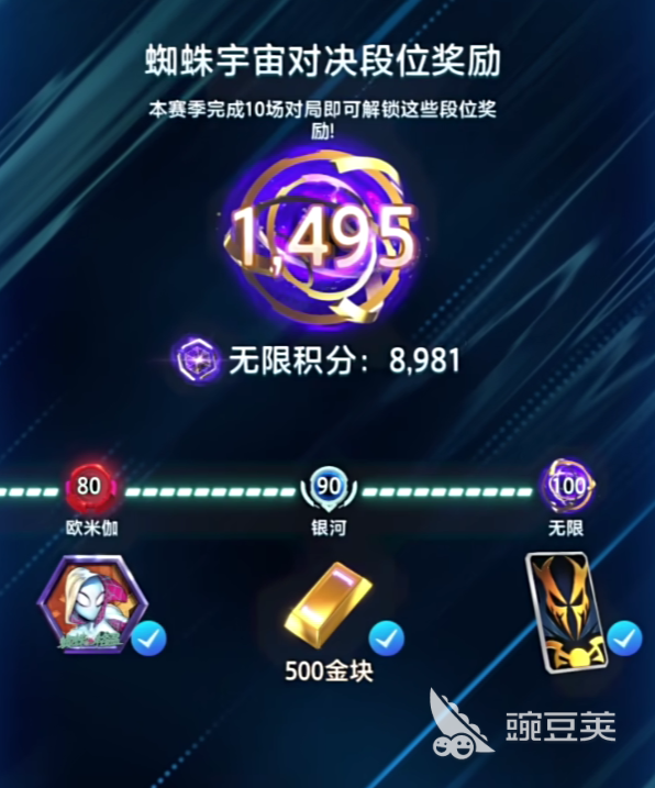 漫威终极逆转好玩吗 漫威终极逆转玩法介绍
